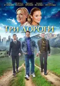 сериал