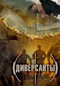 сериал