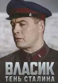 сериал