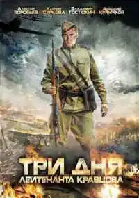 сериал