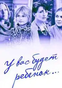 сериал