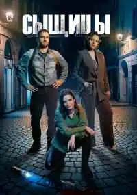 сериал
