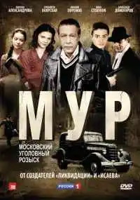 сериал