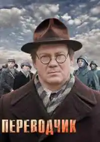 сериал