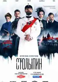 сериал