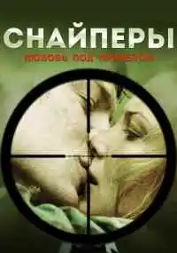 сериал