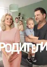 сериал