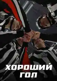 сериал