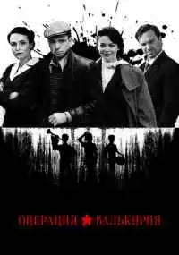 сериал