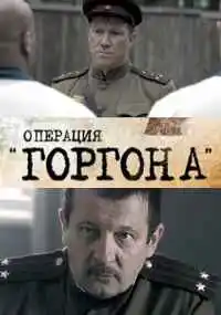 сериал
