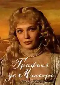 сериал
