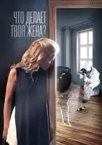 сериал