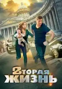 сериал