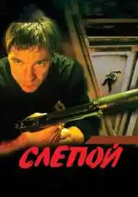 сериал