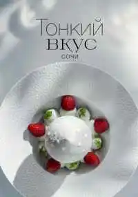сериал