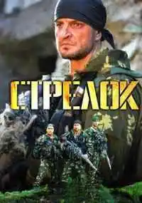 сериал