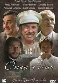 сериал