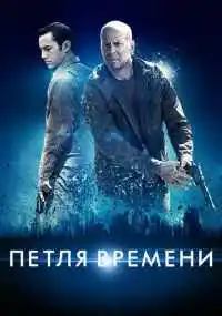 фильм