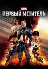 фильм