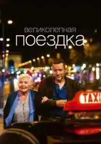 фильм