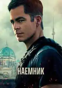 фильм