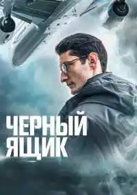фильм