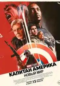 фильм
