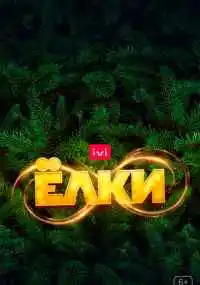 фильм