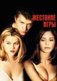 фильм