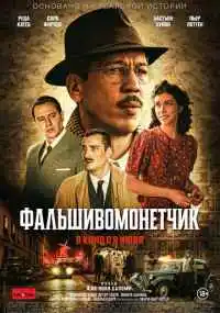 фильм