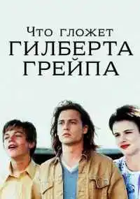 фильм