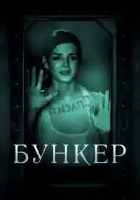 фильм