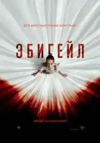 фильм