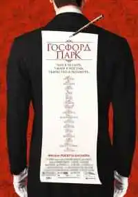фильм