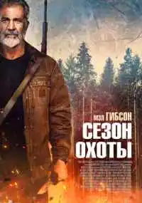 фильм
