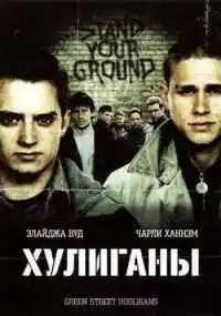фильм