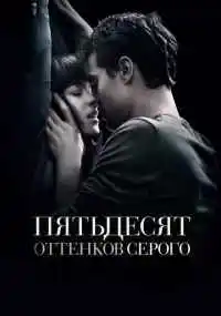 фильм