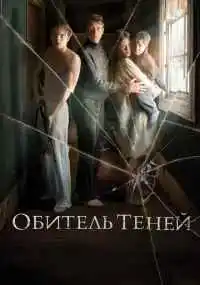 фильм