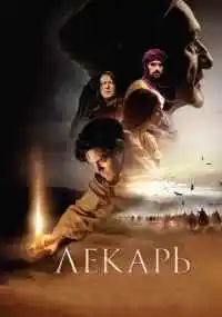 фильм