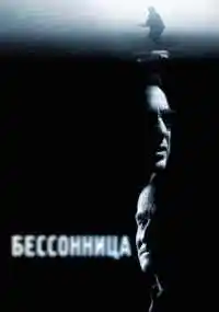 фильм