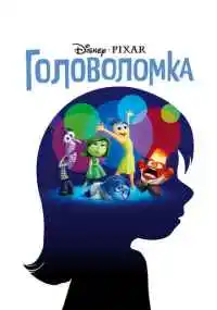 мультфильм