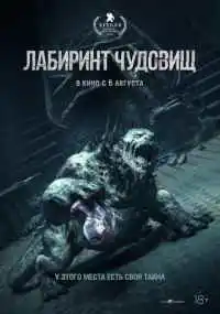 фильм