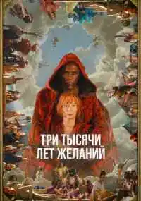 фильм