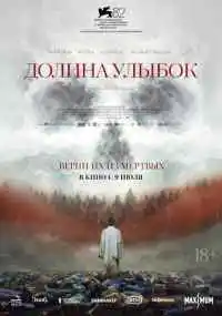 фильм