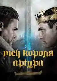 фильм