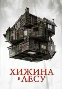 фильм