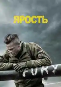 фильм