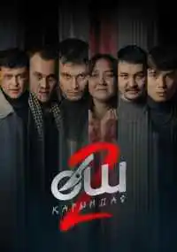 фильм