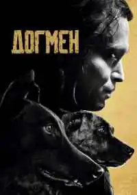 фильм