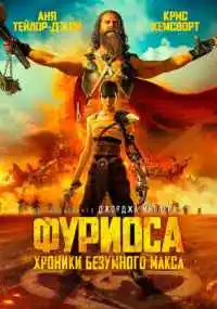 фильм